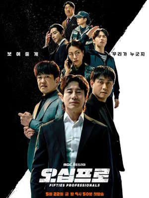 오십프로